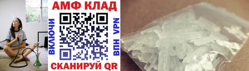 Амфетамин 98%  Княгинино 