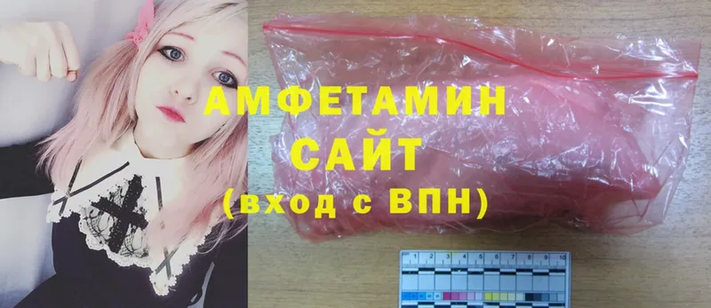 Amphetamine VHQ  даркнет сайт  Княгинино 