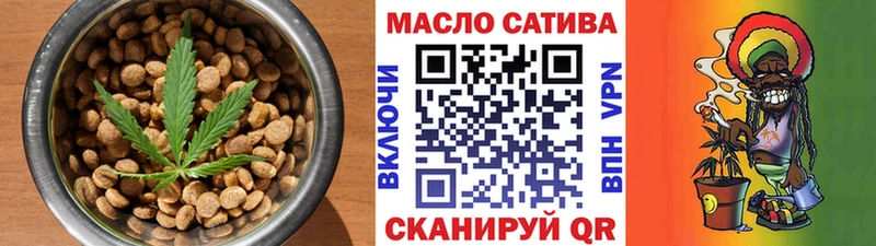 Cannafood конопля гидра ссылки Княгинино как найти
