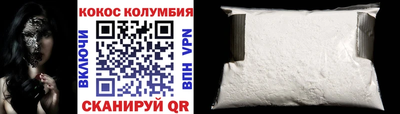 КОКАИН VHQ  MEGA ТОР  Княгинино  где можно купить наркотик 