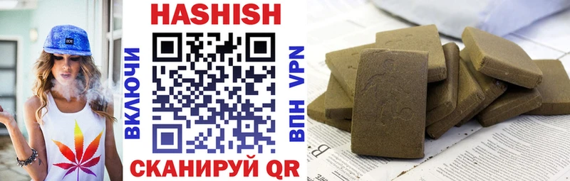 Гашиш гарик Княгинино