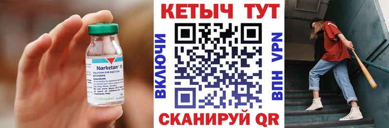 дарнет шоп Княгинино КЕТАМИН VHQ