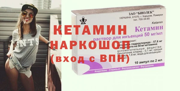 стаф Магадан