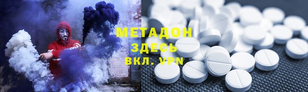 соль курить ск Медногорск