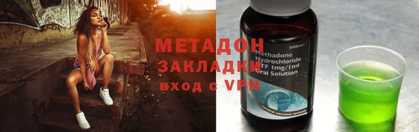 соль курить ск Медногорск