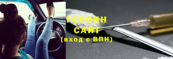 спиды Магас