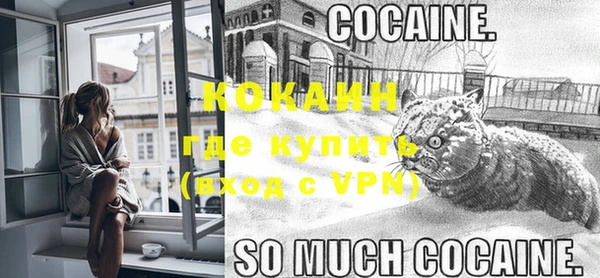 кокаин перу Мегион