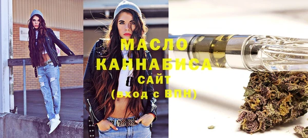 соль курить ск Медногорск