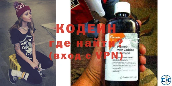 соль курить ск Медногорск