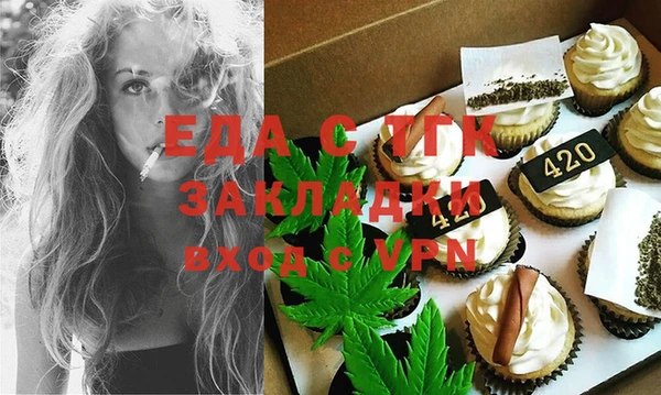 соль курить ск Медногорск