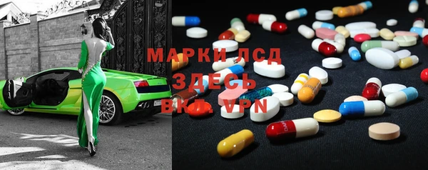 соль курить ск Медногорск