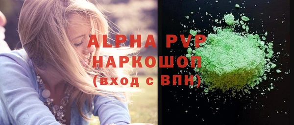 соль курить ск Медногорск