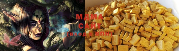 спиды Магас