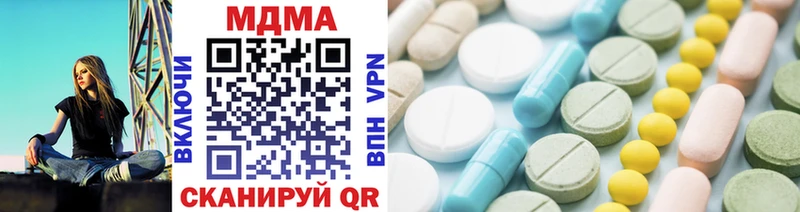 МДМА VHQ  продажа наркотиков  Княгинино 