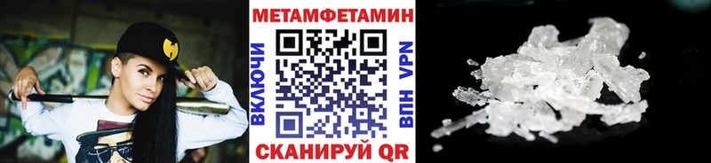 МЕТАМФЕТАМИН винт  Княгинино 