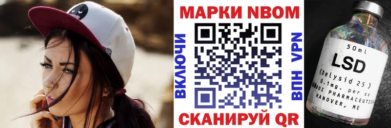 Наркотические марки 1,5мг  Княгинино 