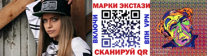 Наркотические марки 1,8мг Княгинино