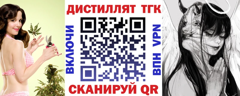 маркетплейс официальный сайт цены Княгинино ТГК концентрат