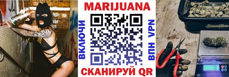 Конопля марихуана  Княгинино 